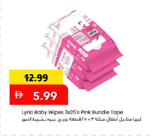 متوفر لدى مارك & سيف في الإمارات العربية المتحدة , الامارات - الشارقة / عجمان