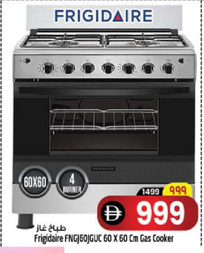 available at SAFARI HYPERMARKET  in UAE - Ras al Khaimah