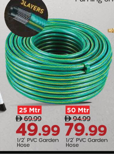 available at Mark & Save in UAE - Sharjah / Ajman