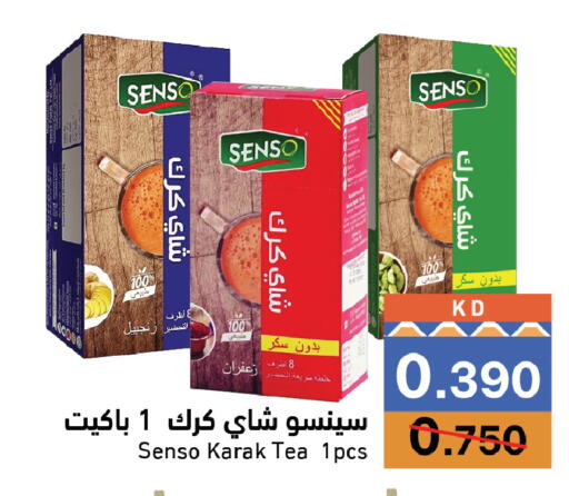 available at Ramez in Kuwait - Kuwait City