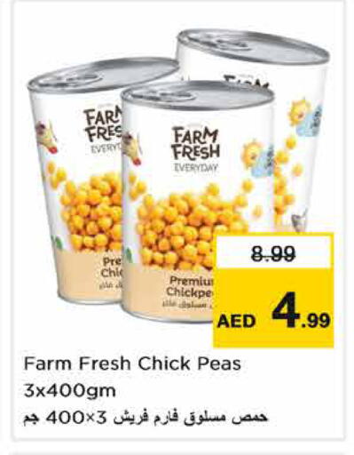 Peas متوفر لدى نستو هايبرماركت في الإمارات العربية المتحدة , الامارات - الشارقة / عجمان
