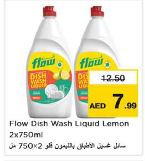 Lemon available at Nesto Hypermarket in UAE - Abu Dhabi