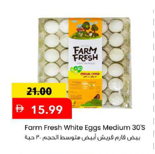 available at Mark & Save in UAE - Sharjah / Ajman