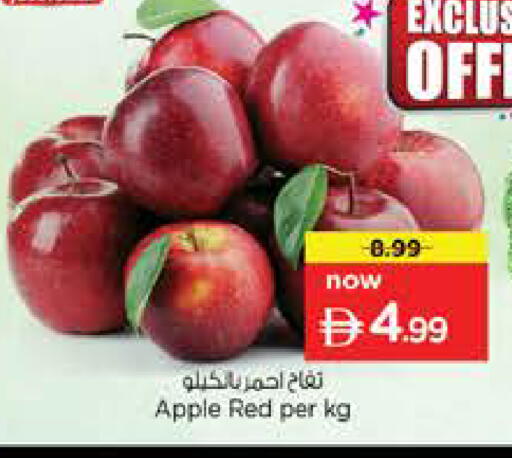 Apple available at Nesto Hypermarket in UAE - Abu Dhabi