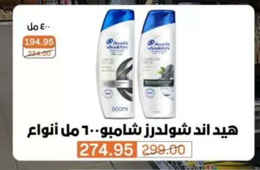 متوفر لدى بيم ماركت في Egypt - القاهرة