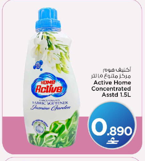 متوفر لدى مارك & سايف في عُمان - مسقط‎