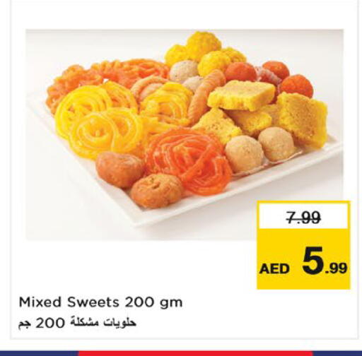 available at Nesto Hypermarket in UAE - Al Ain