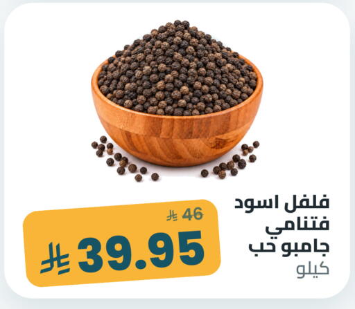 متوفر لدى تموون الدمام في مملكة العربية السعودية, السعودية, سعودية - المنطقة الشرقية