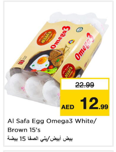available at Nesto Hypermarket in UAE - Dubai