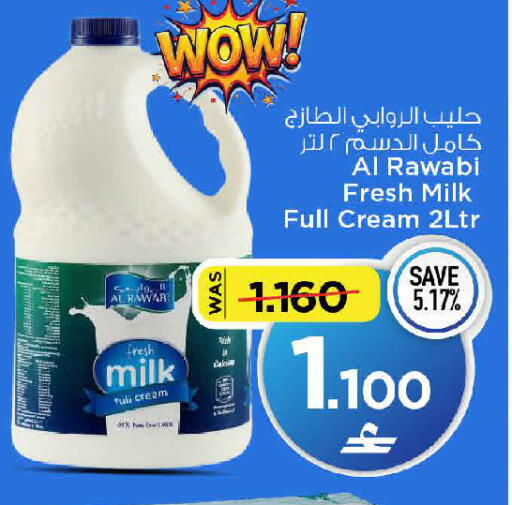 available at MARK & SAVE in Oman - Muscat