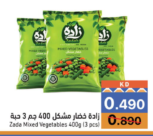 available at Ramez in Kuwait - Kuwait City