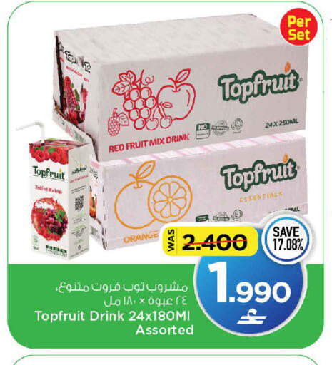 Orange available at MARK & SAVE in Oman - Muscat