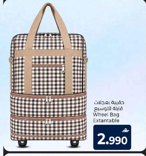 available at MARK & SAVE in Oman - Muscat