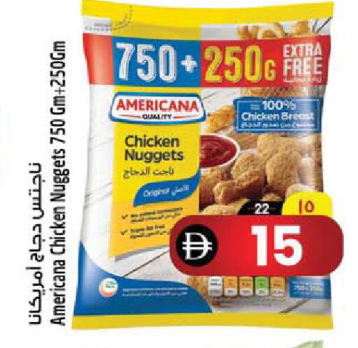 available at SAFARI HYPERMARKET  in UAE - Ras al Khaimah