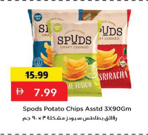Potato available at Mark & Save in UAE - Sharjah / Ajman