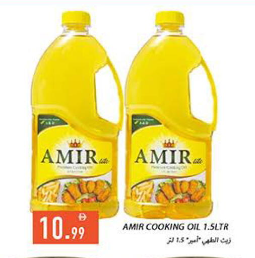 available at Rawabi Market Ajman in UAE - Sharjah / Ajman