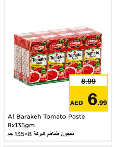 Tomato متوفر لدى نستو هايبرماركت في الإمارات العربية المتحدة , الامارات - دبي