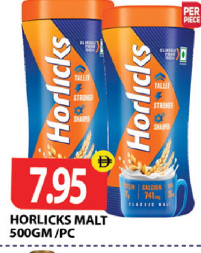 available at Zain Mart Supermarket in UAE - Ras al Khaimah