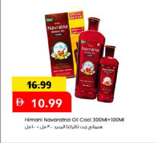 available at Mark & Save in UAE - Dubai