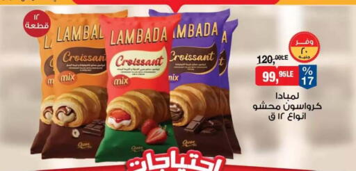 available at BIM Market  in Egypt - Cairo