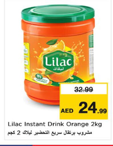 Orange متوفر لدى نستو هايبرماركت في الإمارات العربية المتحدة , الامارات - أم القيوين‎