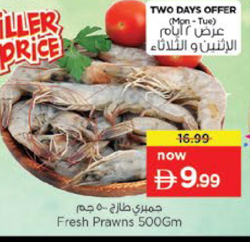 available at Nesto Hypermarket in UAE - Fujairah