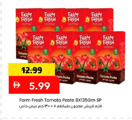 Tomato available at Mark & Save in UAE - Sharjah / Ajman