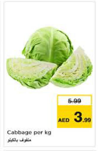 Cabbage متوفر لدى نستو هايبرماركت في الإمارات العربية المتحدة , الامارات - أبو ظبي