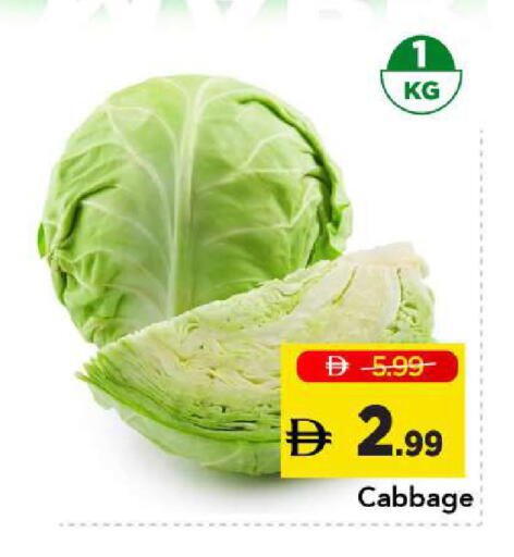 Cabbage available at Mark & Save in UAE - Abu Dhabi