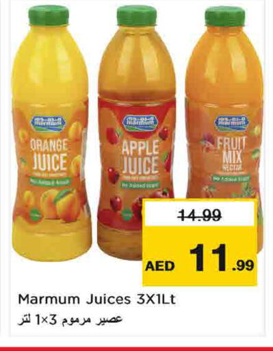 Orange Apple متوفر لدى لاست تشانس في الإمارات العربية المتحدة , الامارات - ٱلْفُجَيْرَة‎
