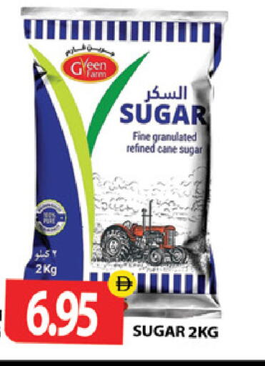available at Zain Mart Supermarket in UAE - Ras al Khaimah