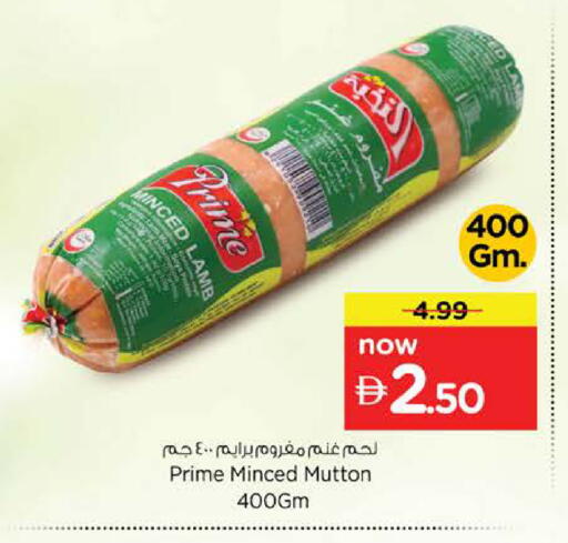 available at Nesto Hypermarket in UAE - Sharjah / Ajman