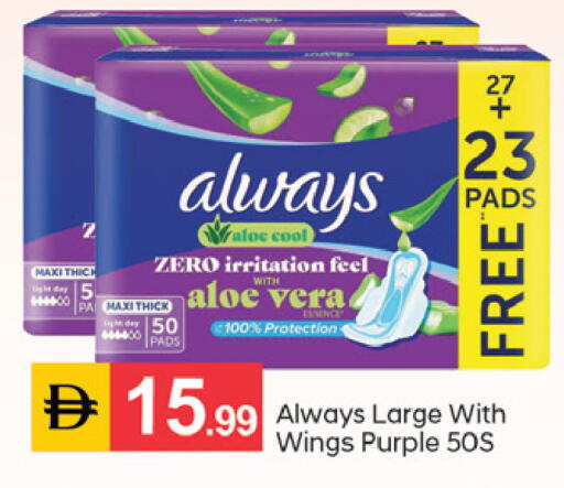 available at TALAL MARKET in UAE - Dubai