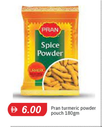 Turmeric متوفر لدى سوق طلال في الإمارات العربية المتحدة , الامارات - الشارقة / عجمان