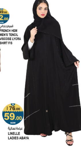 available at Hashim Hypermarket in UAE - Sharjah / Ajman