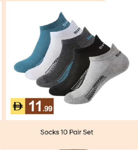 available at TALAL MARKET in UAE - Dubai