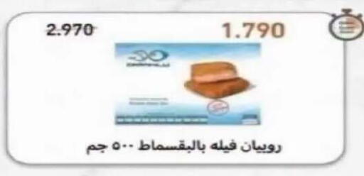 available at Salwa Co-Operative Society  in Kuwait - Jahra Governorate