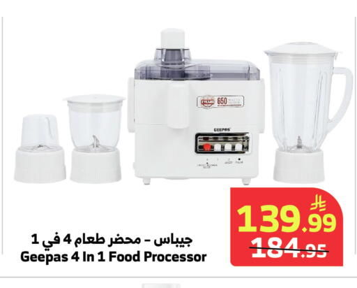 available at Al Raya in KSA, Saudi Arabia, Saudi - Al Bahah
