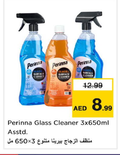 available at Nesto Hypermarket in UAE - Dubai
