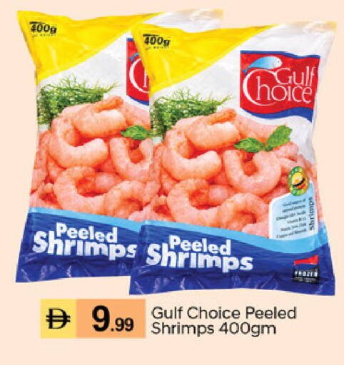 available at TALAL MARKET in UAE - Dubai