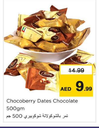 available at Nesto Hypermarket in UAE - Dubai