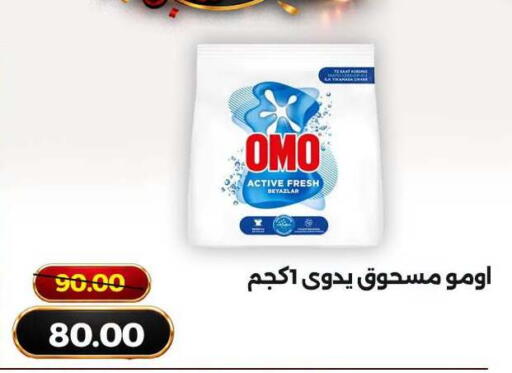 available at Green Tree Hypermarket - Sohag in Egypt - Cairo