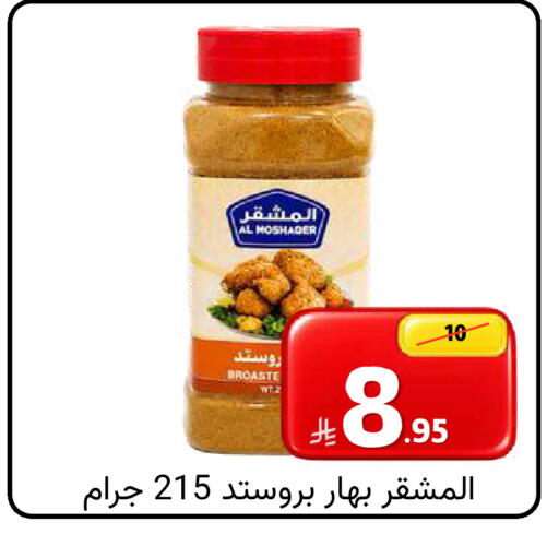 available at  Ali Sweets And Food in KSA, Saudi Arabia, Saudi - Al Hasa