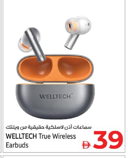 available at Kenz Hypermarket in UAE - Sharjah / Ajman