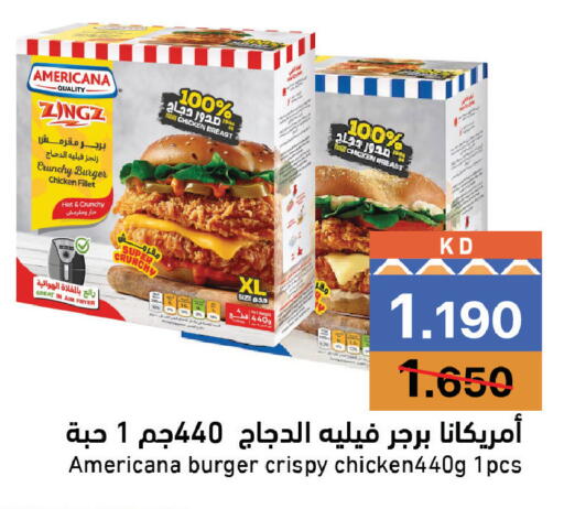 available at Ramez in Kuwait - Kuwait City