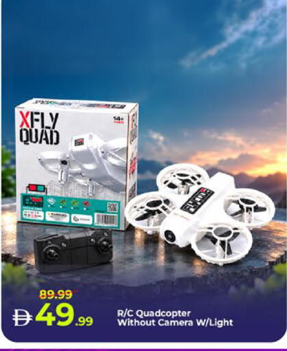 available at Mark & Save in UAE - Dubai