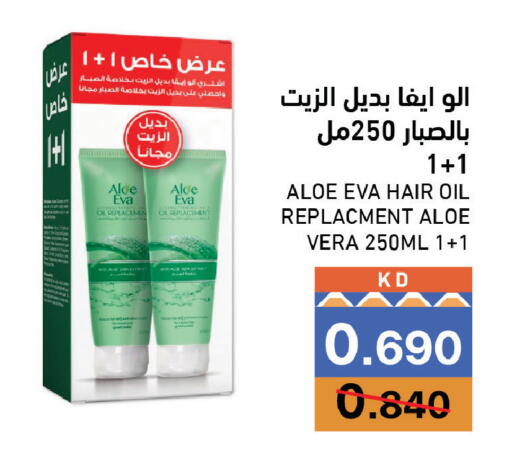 available at Ramez in Kuwait - Kuwait City