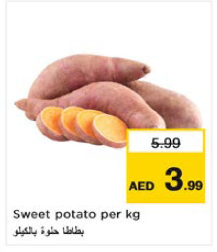 Sweet Potato متوفر لدى نستو هايبرماركت في الإمارات العربية المتحدة , الامارات - ٱلْعَيْن‎