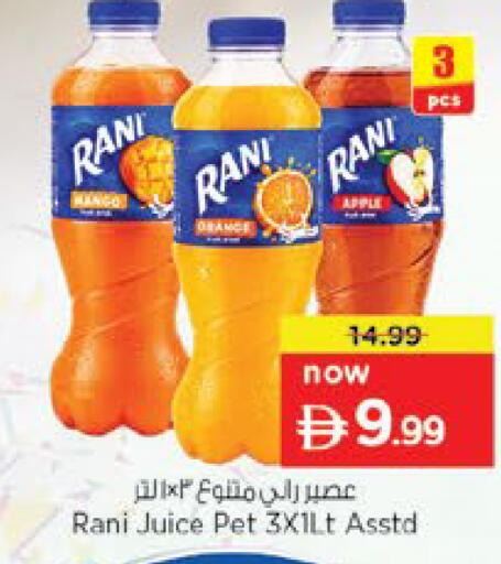 Apple available at Nesto Hypermarket in UAE - Umm al Quwain