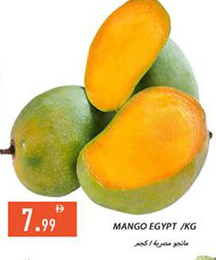 Mango من Egypt متوفر لدى  روابي ماركت عجمان في الإمارات العربية المتحدة , الامارات - الشارقة / عجمان
